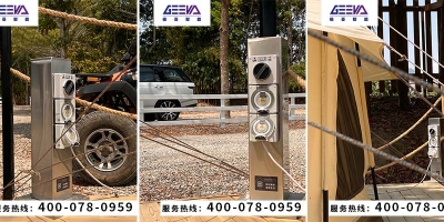 智能水電樁，輕松充電用水，讓您的惠州海濱溫泉之旅更智能！