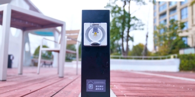 極亞智能水電樁落戶(hù)白沙營(yíng)地