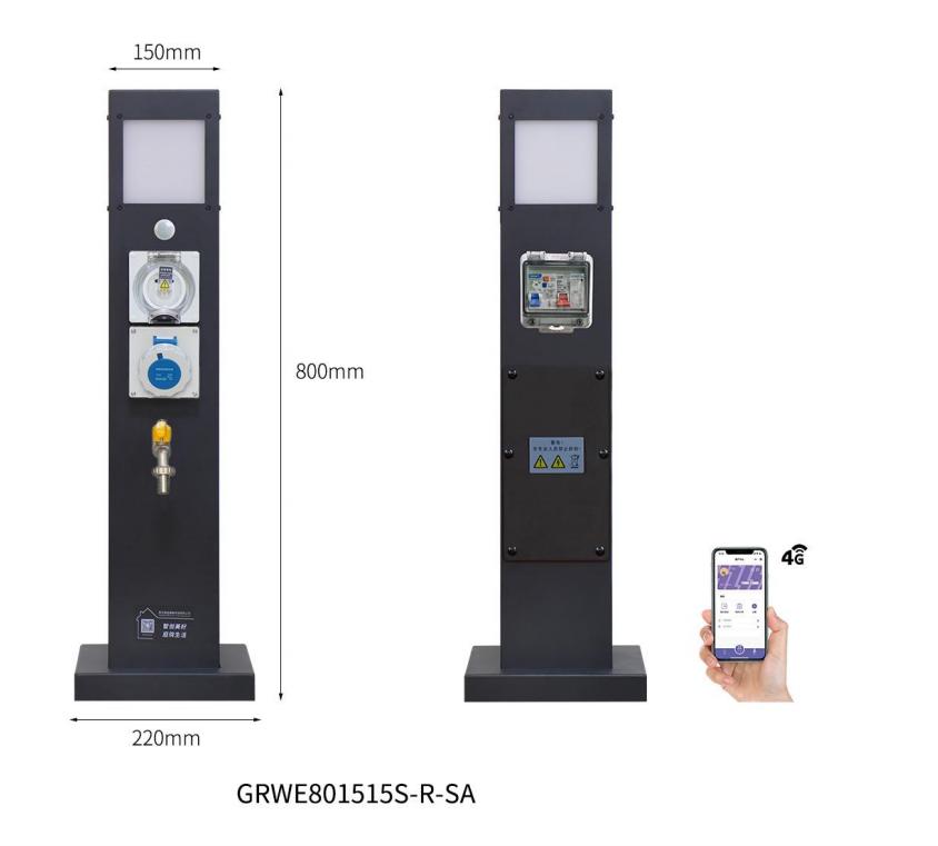 戶外智能水電樁GRWE801515S-A 產品 正面實拍圖