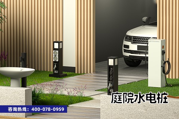 極亞智能庭院水電樁 花園水電一體樁戶外場(chǎng)景圖